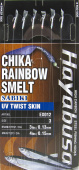 Сабики Hayabusa EX-012 (HS303) UV (1,75м) 