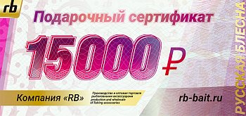 Подарочный сертификат