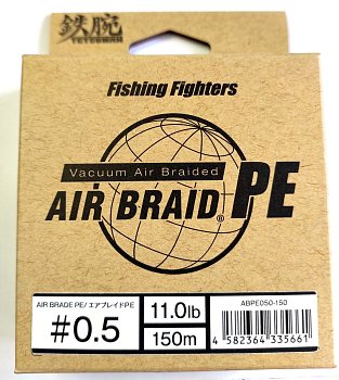 Плетеный шнур Fishing Fighters Air Braid Pe 